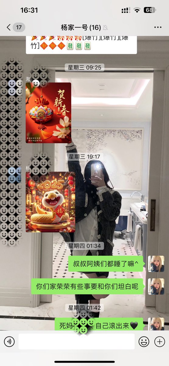 蝎川妍 tweet media