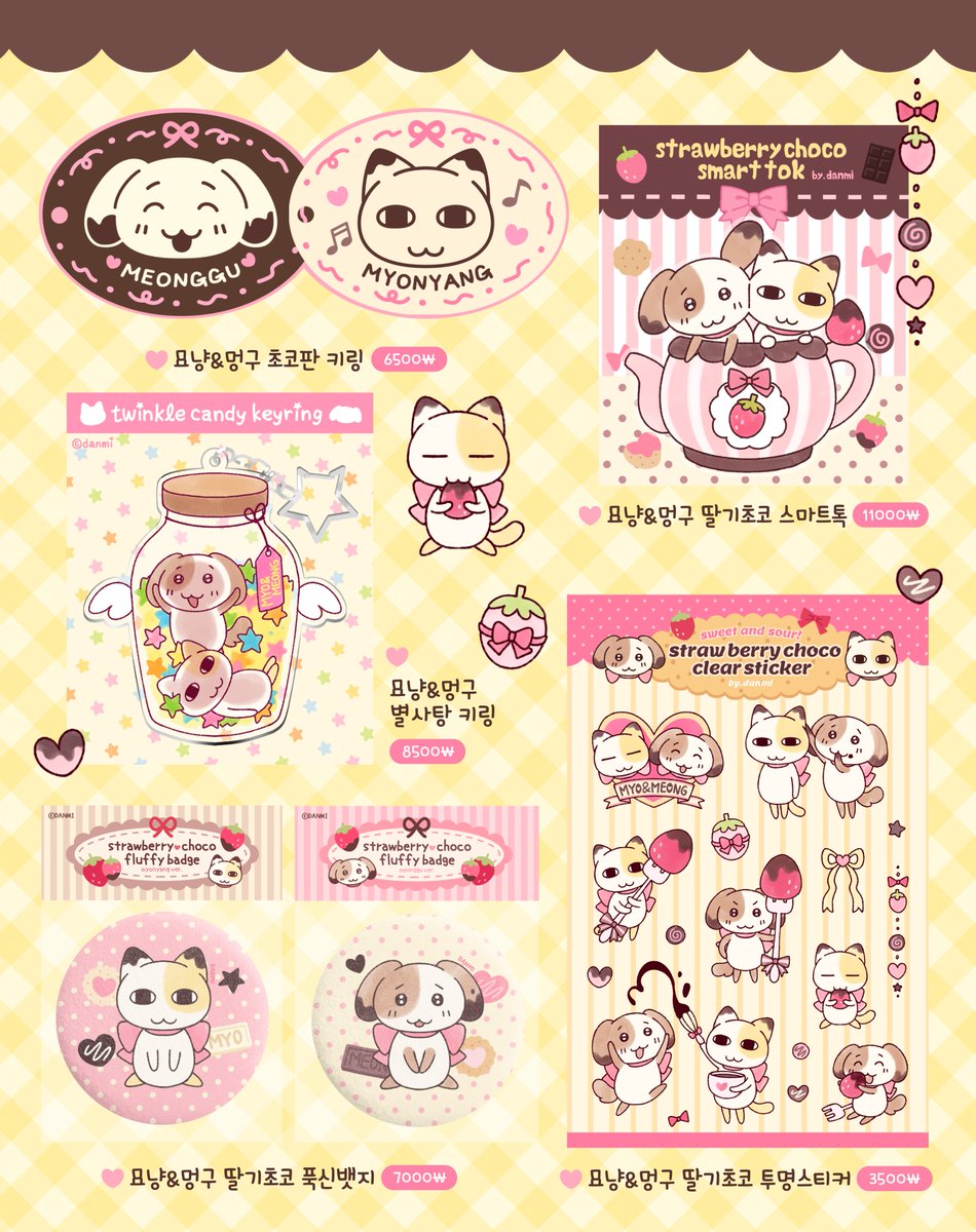 _BunnyCarrot's tweet photo. <닷닷닷 v.3> 인포

🍪2월 7일~8일
🍪스페이스쉐어 삼성점 11시~18시
🍪부스 위치 갤럭시홀 G5

💛RT추첨 두분께 원하시는 지류굿즈 3종을 보내드립니다! https://t.co/P4POUm2UDB