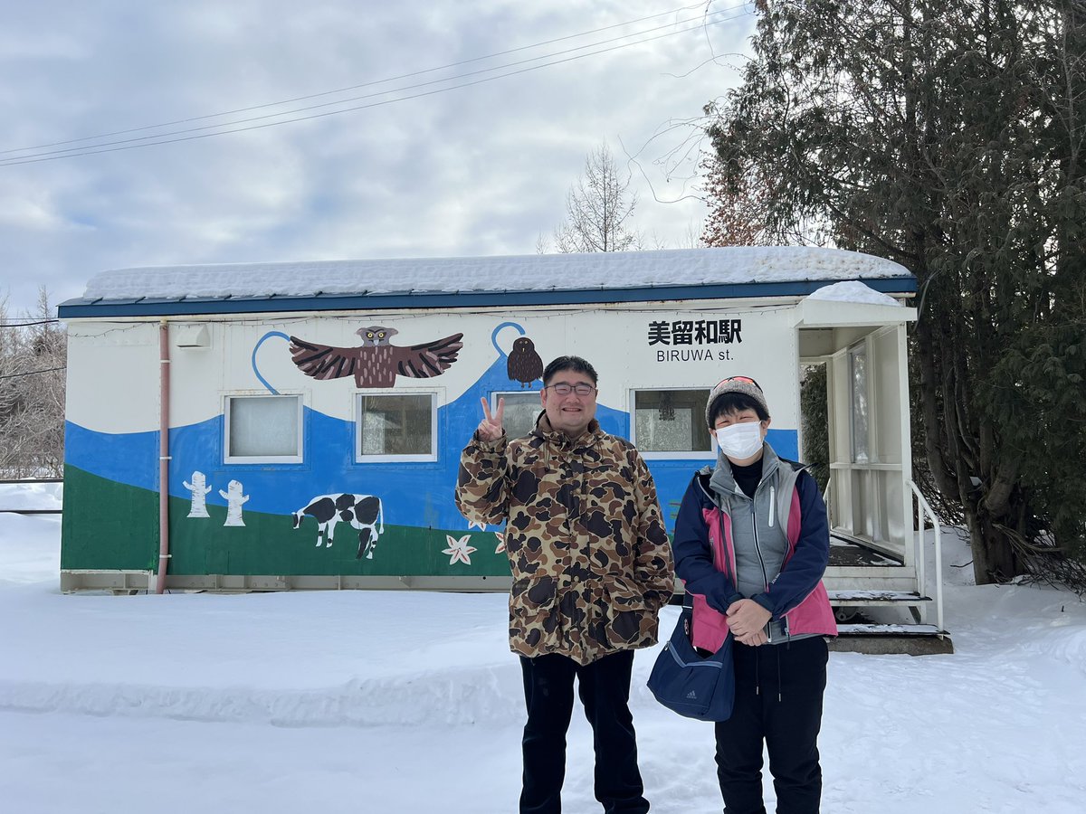 きらの宿すばる tweet media