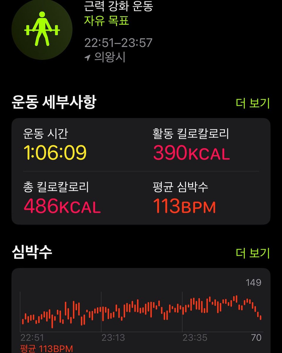 ming___wo91986's tweet photo. 24. 10. 14.
밀기 탑세트
#오운완 #오밀완 #로드투400 https://t.co/2gbRJQf9It