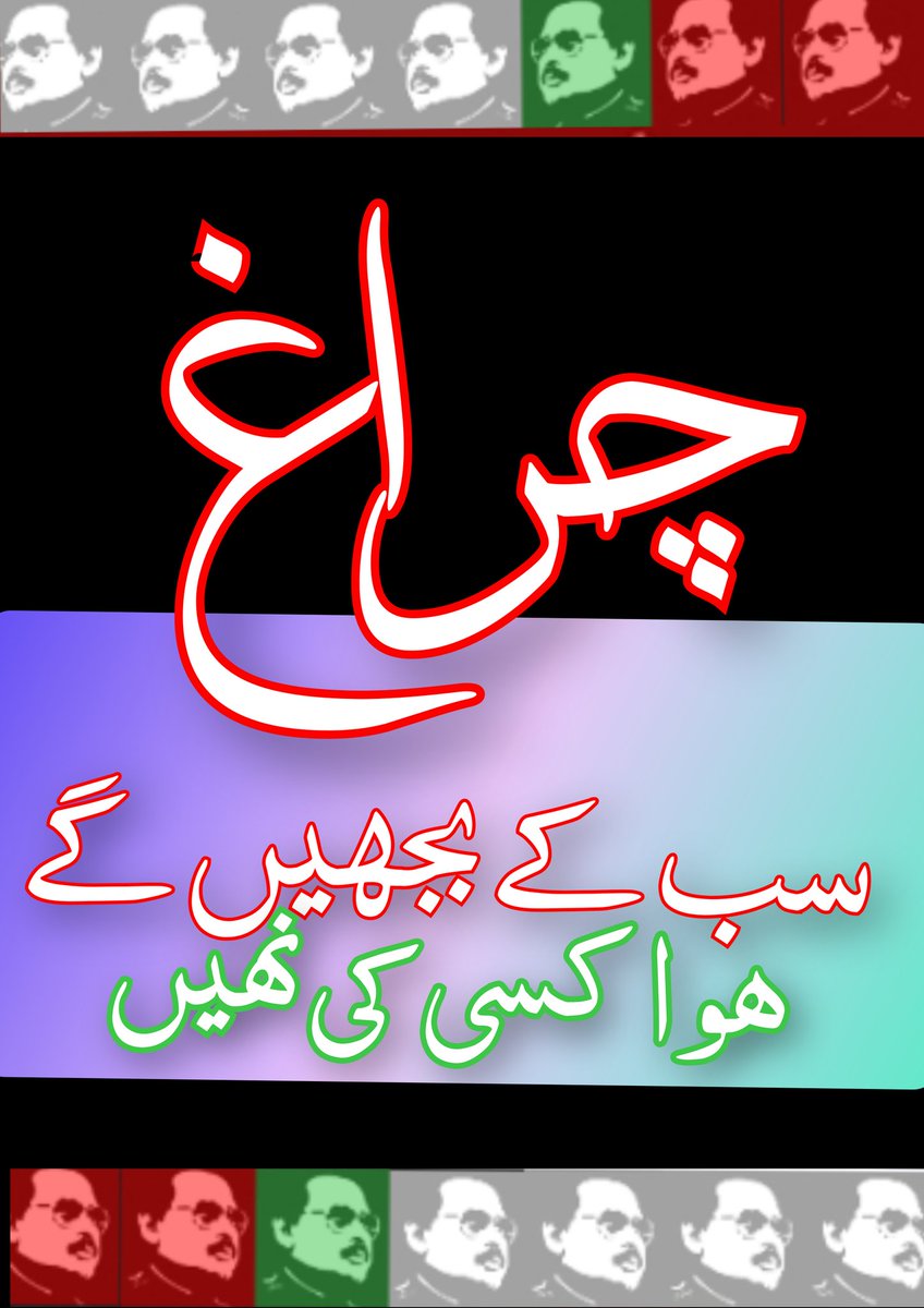 nyly_y's tweet photo. @mohajir1970 @AltafOnlyAltaf @NoumanRizvi76 https://t.co/RXsY1IPCd5