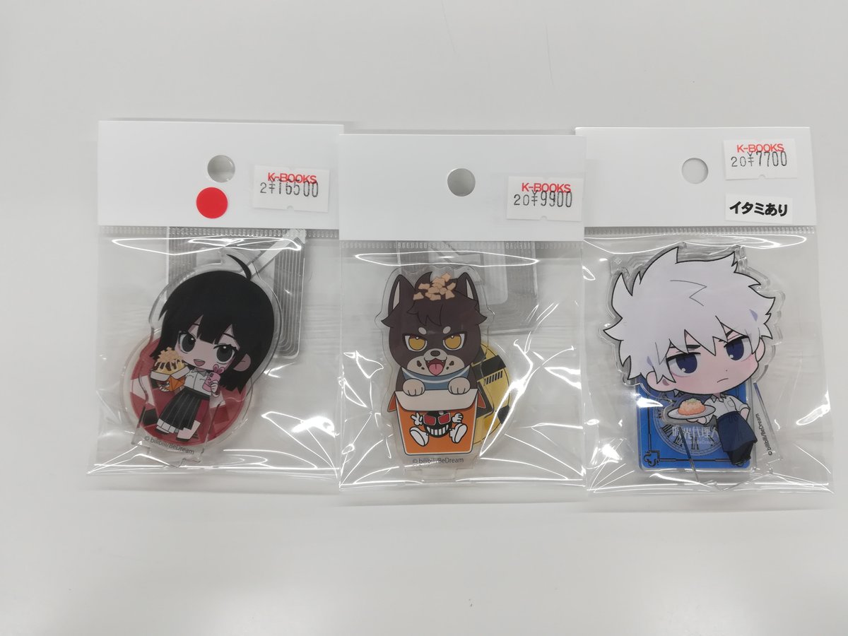 入荷情報】『＃時光代理人』ばくだん焼き・SMILE BASE CAFEグッズが