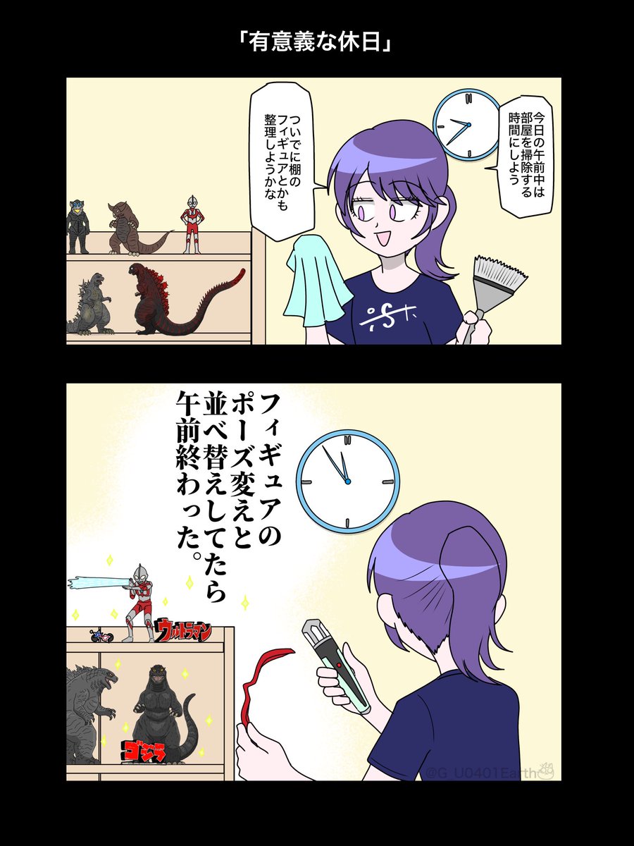 語るというか、
最近はただ遊んでることが
多いか… 
