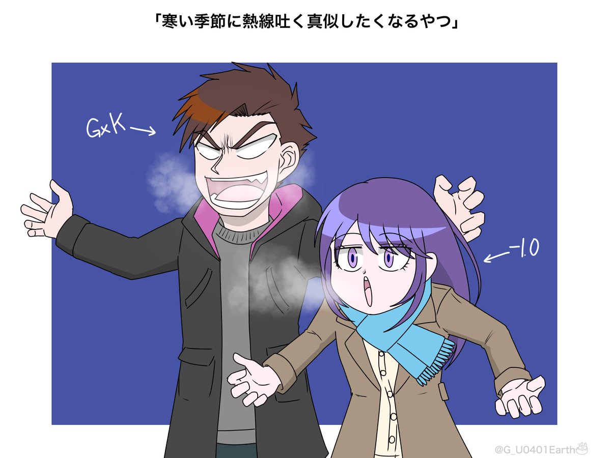 語るというか、
最近はただ遊んでることが
多いか… 