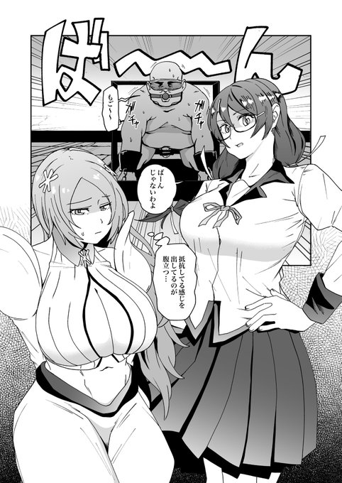 羽川と織姫が責めるやつです
skebありがとうございます!!!!!!!! 