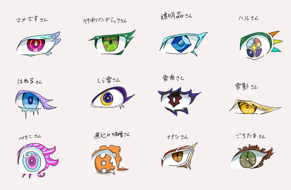 できました第一弾！