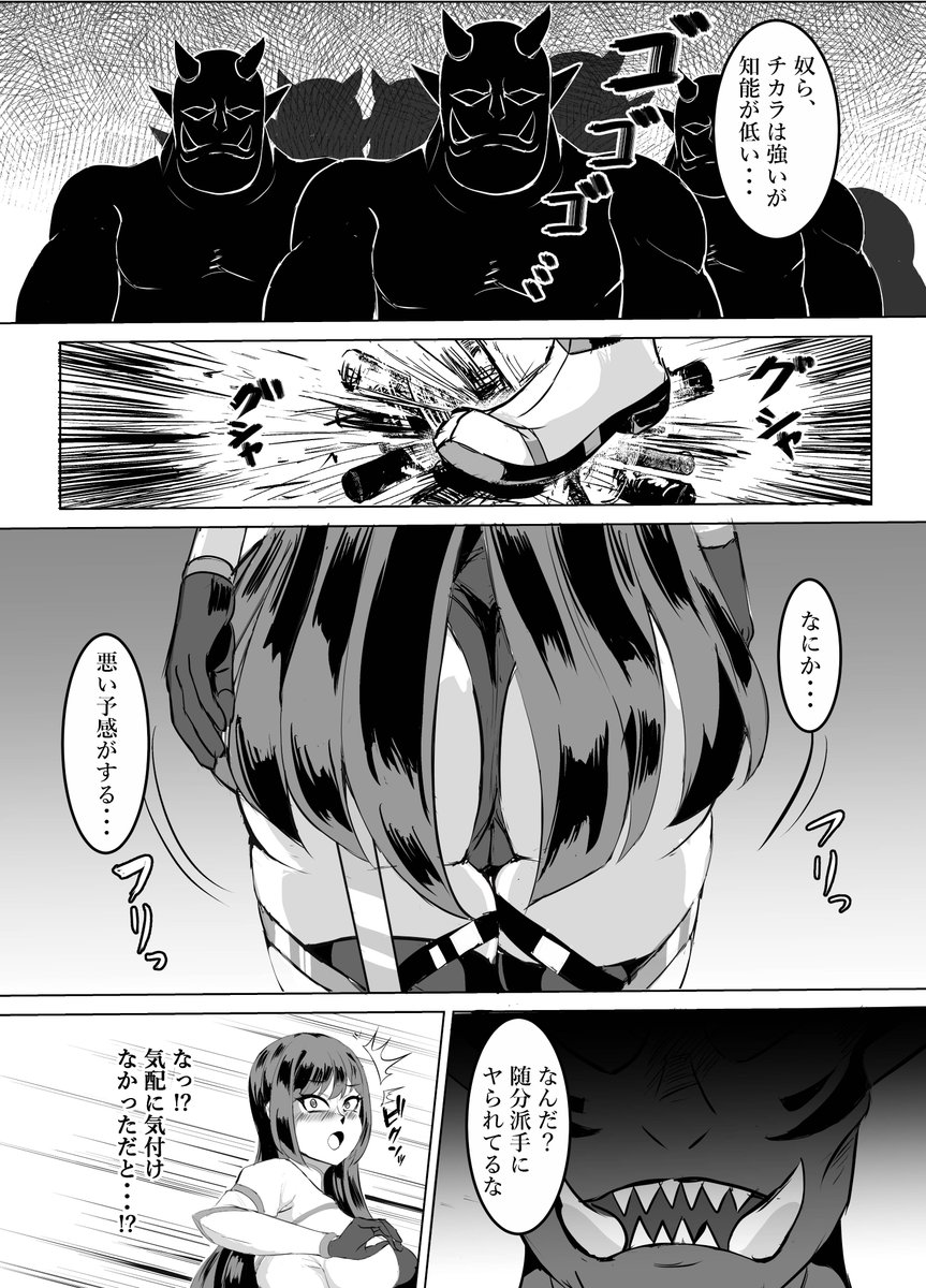 鶏ガラ エロ 一騎当千の女騎士がオークに敗北し連続アクメ調教で快楽堕ちする