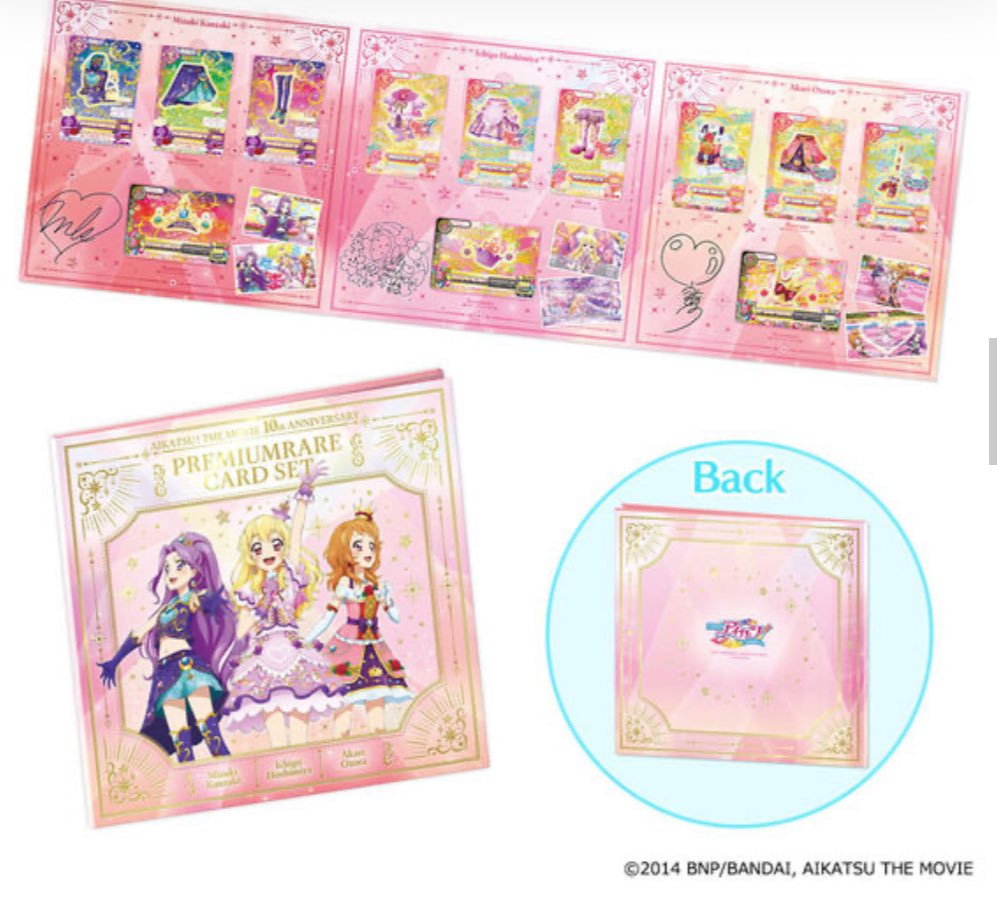 うおー買っちまった😇