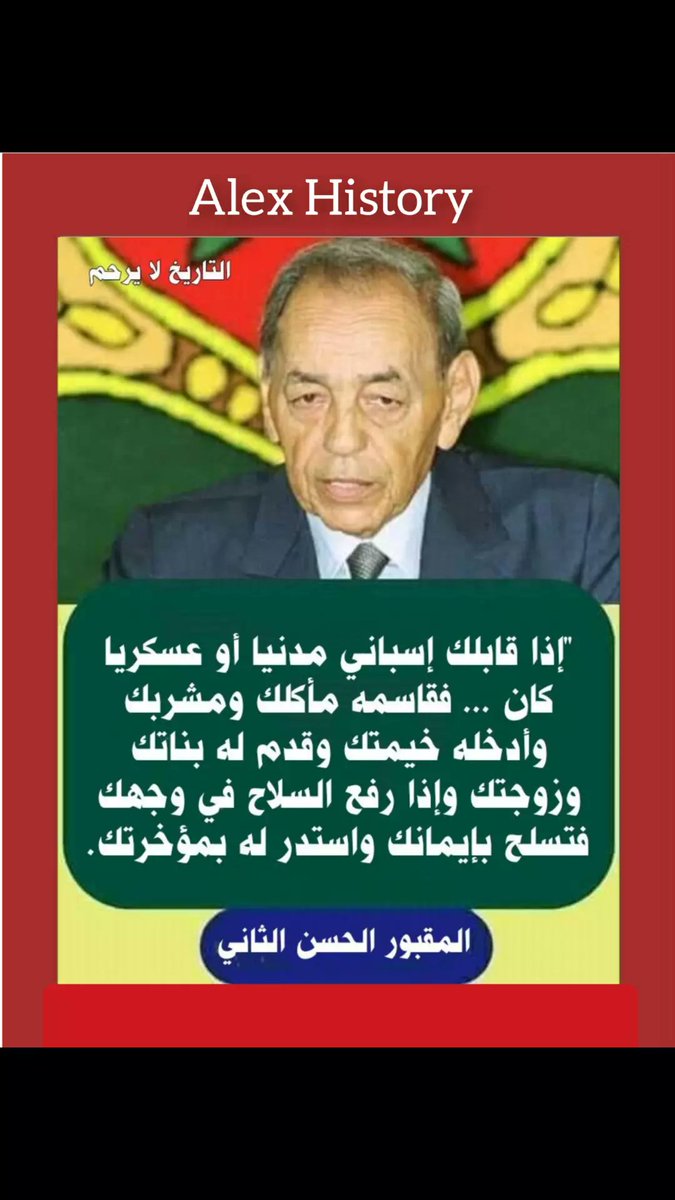 ChebChemssou's tweet photo. @willis_9999 https://t.co/AK1qp5TrY9