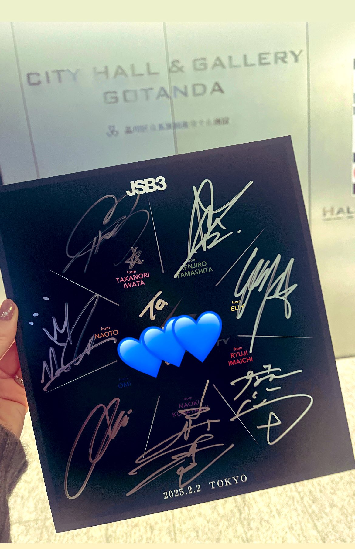 ✨限定✨☺️新品・未開封☺️★三代目JSB★今市隆二★七夕★クッション★ EXILE TRIBE mobile - EXILE TRIBE公式モバイルサイトfor