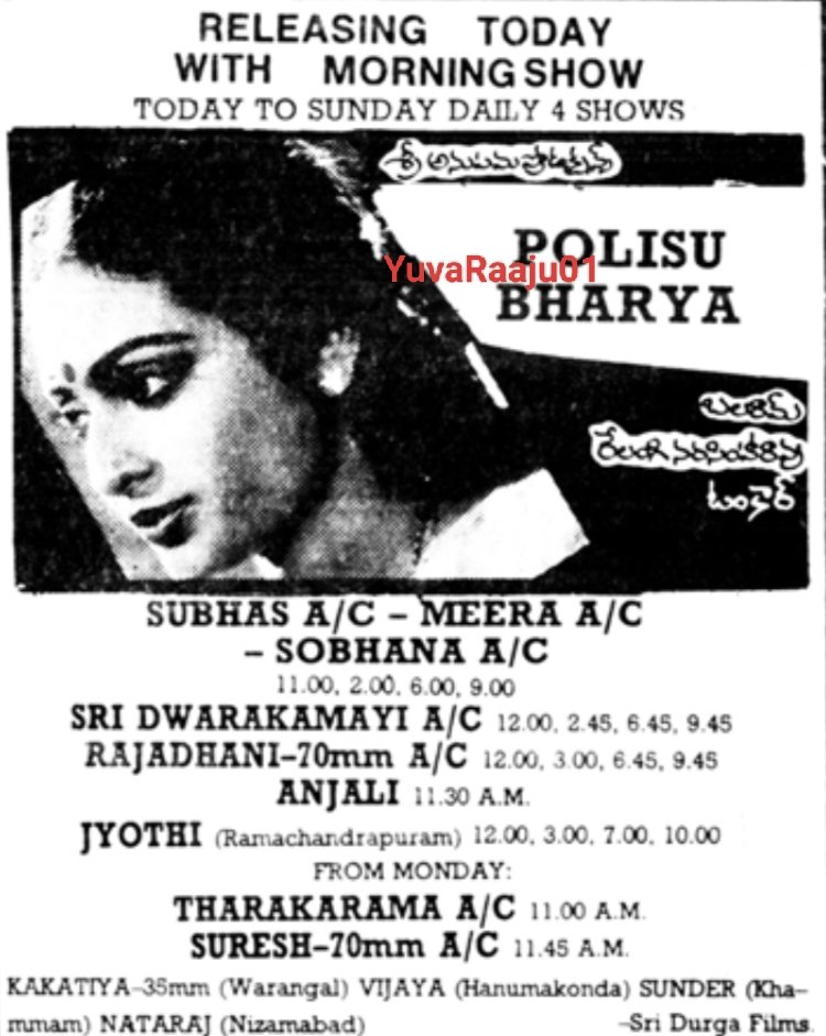 YuvaRaaju01's tweet photo. #35YearsForPoliceBharya
Starring: @ItsActorNaresh 

SUPERHIT 💥🔥

Hyd - SUBHASH - 106DAYS RUN 💥🔥🔥 Replaced with #ThikkaShankaraiah(Re-Rls)

ONLY MRNG SHOWS:
Secbad - ANJALI - 43Days RUN Replaced with #StreetDancer

Kachiguda -TARAKARAMA 70MM- 112DAYS RUN 💥👌Replaced #Samaram https://t.co/MrD1LUYIyn