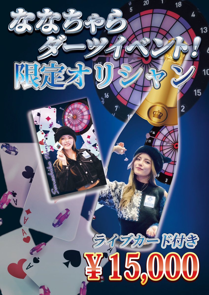 ☆BIG NEWS☆】 こんにちはDIARTです☠️ なんと… 3月8日 土曜日に