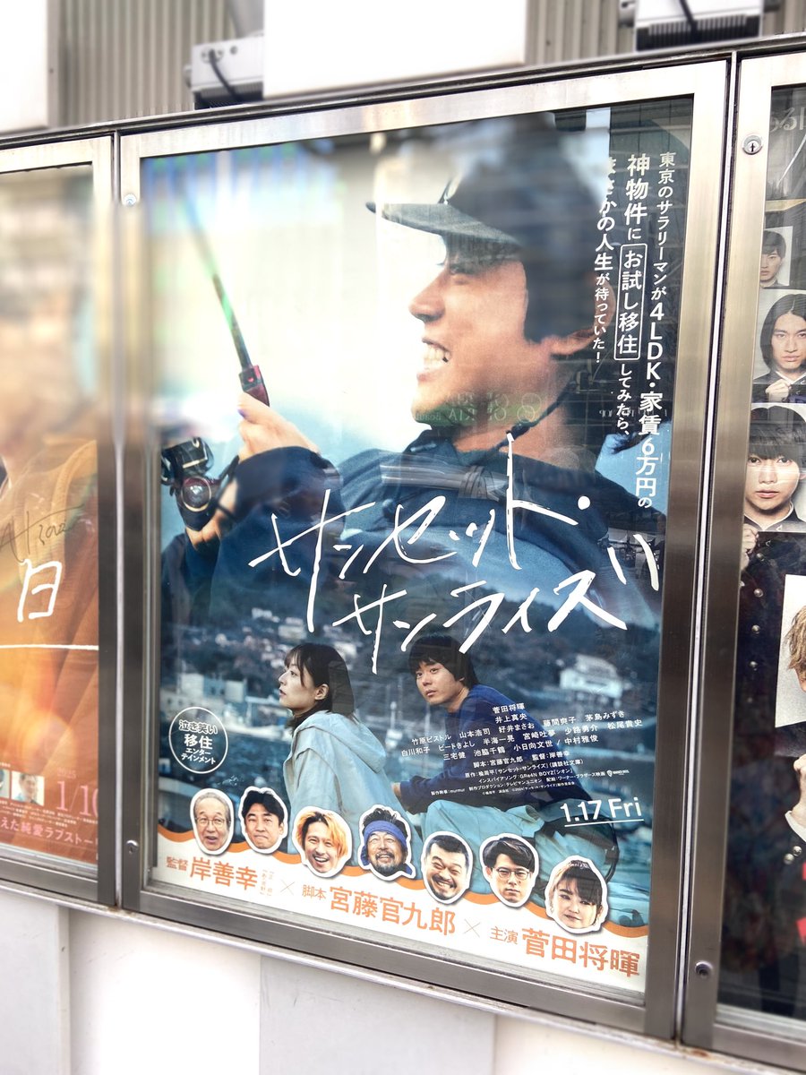 satoutubo6's tweet image. #映画サンセットサンライズ 観てきました！
隙が無さすぎて怖かった！