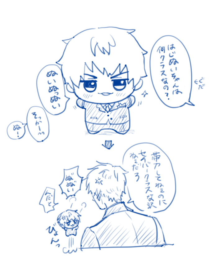 はじぬいちゃん 