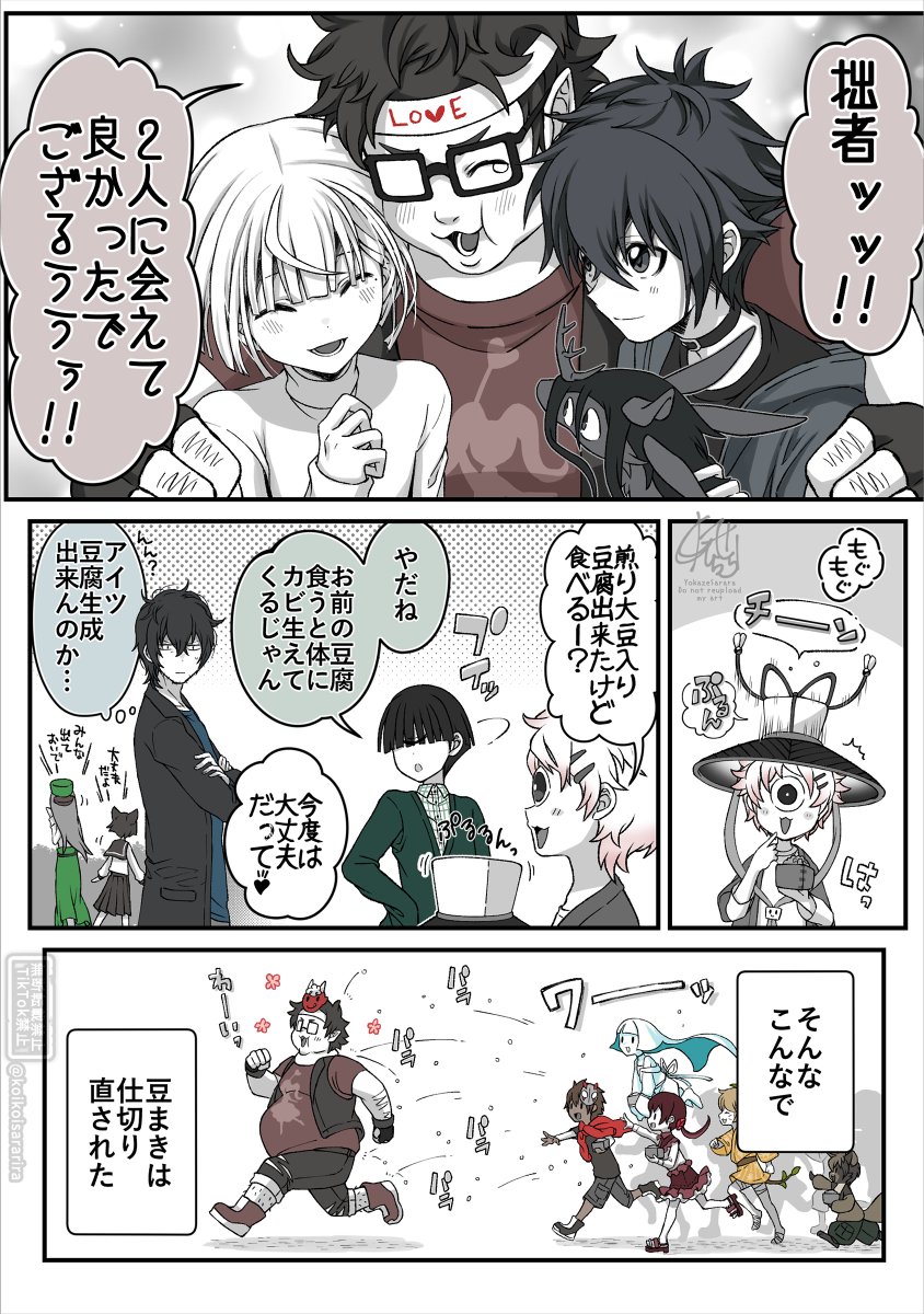 (3/3) 