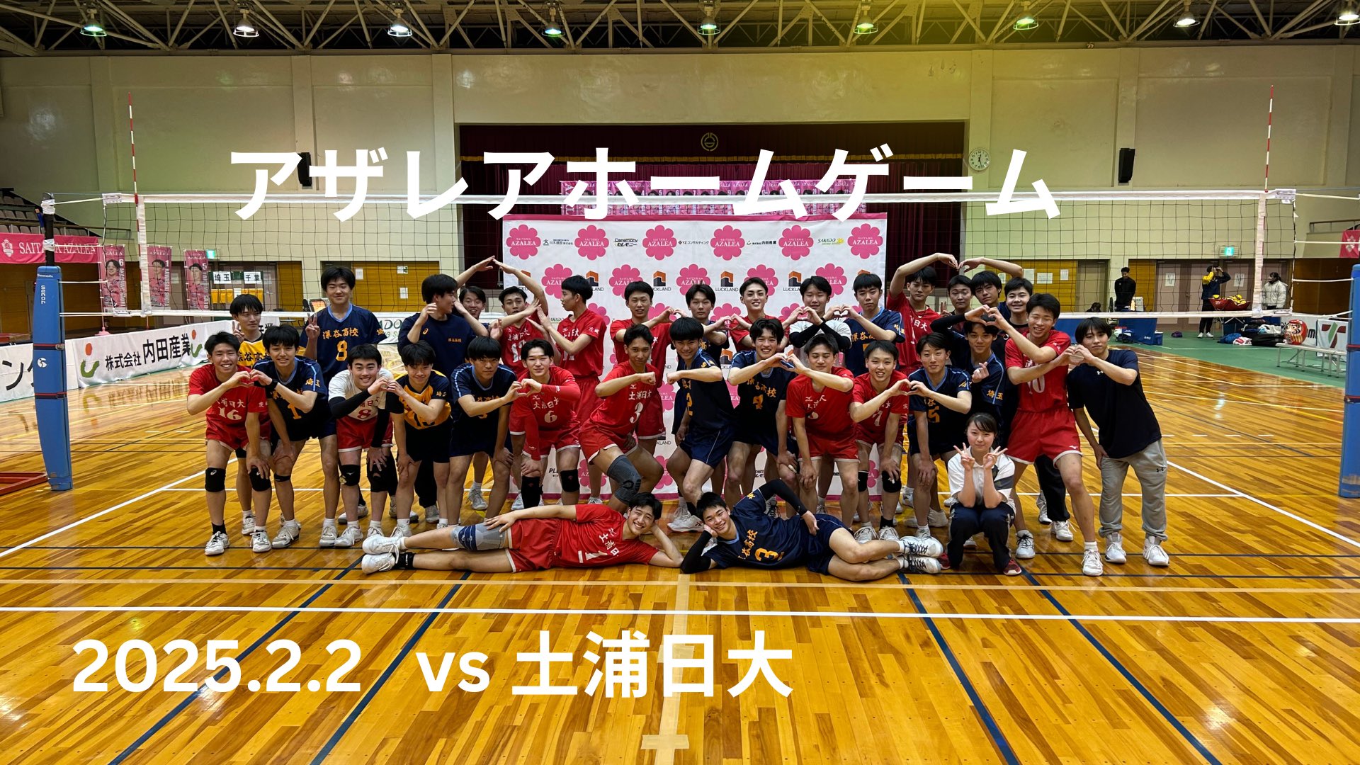 土浦日本大学高等学校 on X: 