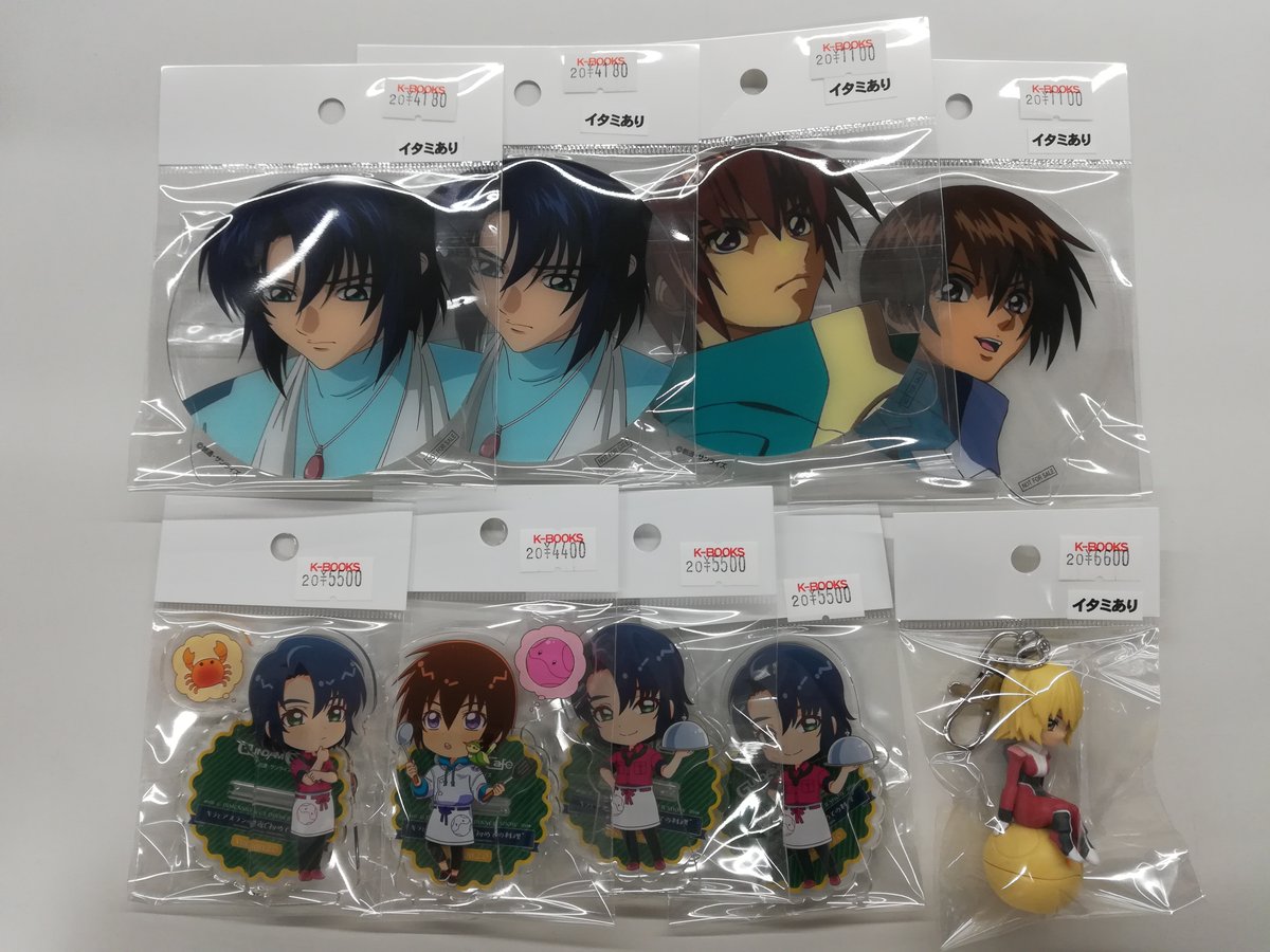 入荷情報】『＃ガンダムSEED』ガンダムカフェ関連グッズや、他