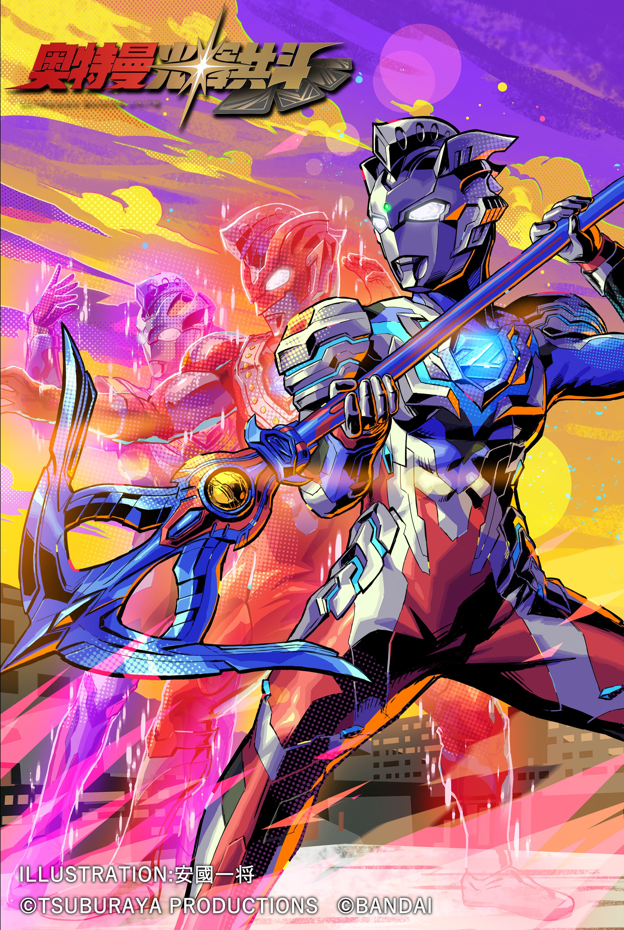 中国限定　ウルトラマンガイア　アグル　シャイニングユナイト　 para 中国限定ウルトラマンガイアアグルシャイニングユナイト para