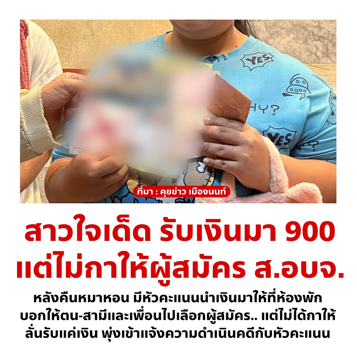 cnew888's tweet photo. เริ่ดมาก แต่ว่าชีจะปลอดภัยใช่ป้ะ 😬🥶 https://t.co/lONn3kO8OI