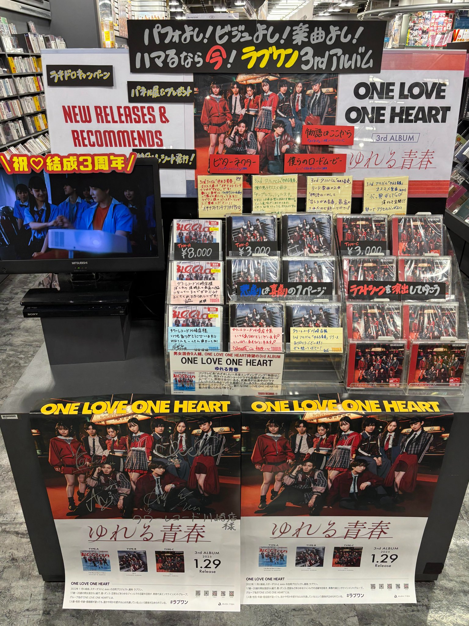 激レア　雑誌「City Park」　創刊号含む17冊セット　おまけ付き みつき on X: 