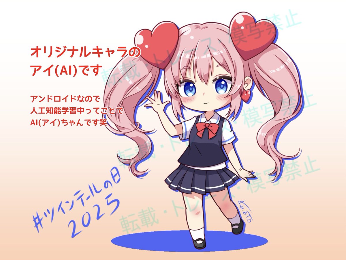 かずとん tweet media