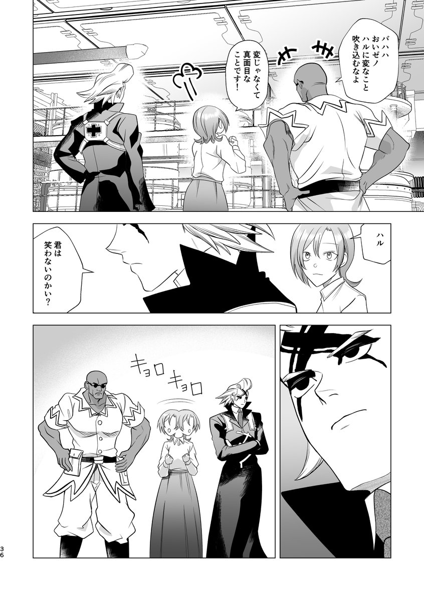 【2/9 D=mc2新刊サンプル】
白白のクエーサー
A5/102p/固定夢主/1000円
原作沿い長編
✖と出会ってから夢主が✖の隣にいるようになるまで
冒頭35pサンプル
まとめ読み→https://t.co/Y2lUTNuNGO
BOOTH→https://t.co/MvtVzU7ZXO
表紙デザイン仲咲やとま様
サンプル⑧(28-31/35)