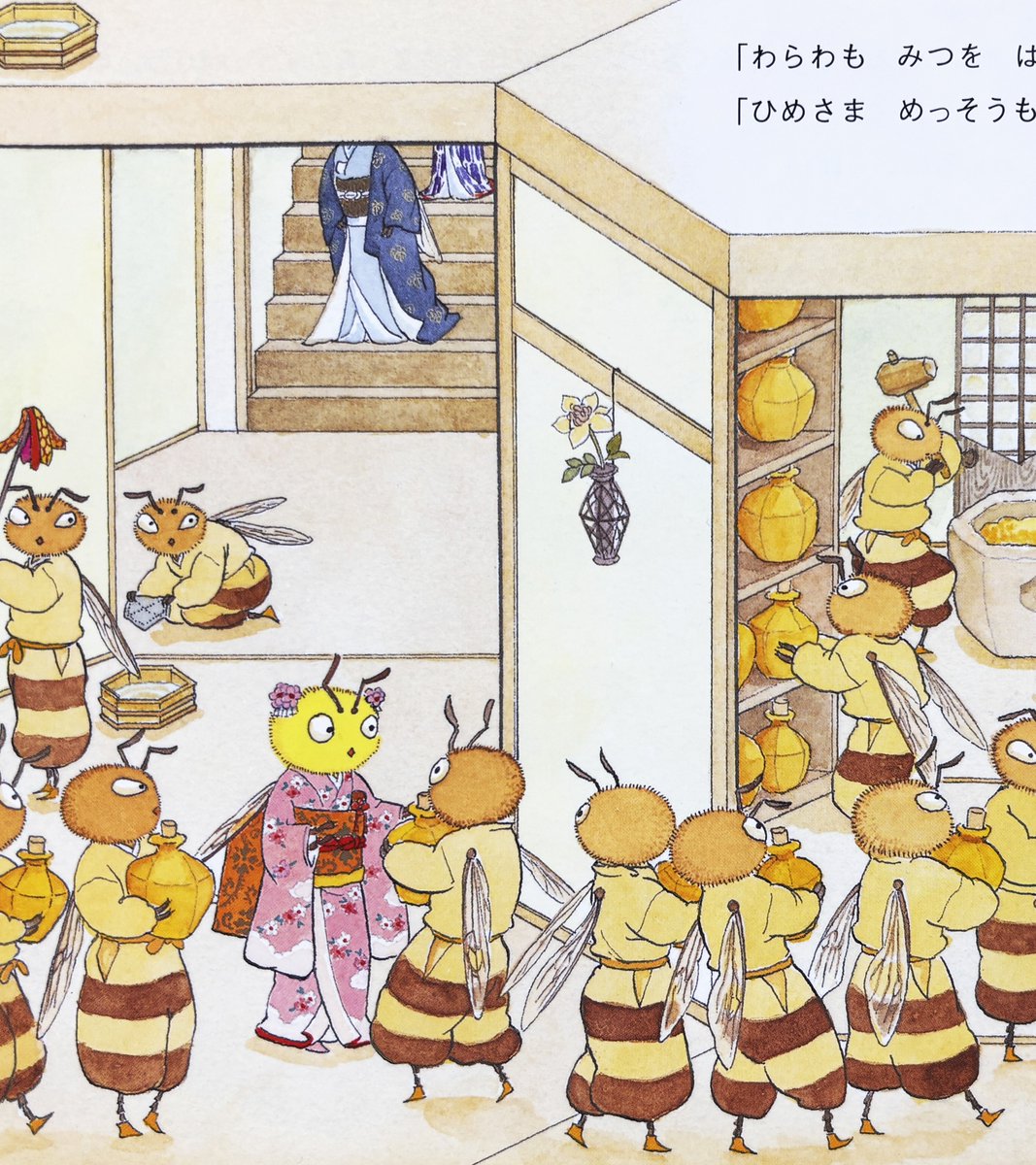 長井勝一漫画美術館・主催「マンガ家の絵本」展
2月6日(木)～3月9日(日)
ふれあいエスプ塩竈 https://t.co/ztTl1GiyS6
『みつばちみつひめ てんやわんやおてつだいの巻』(ブロンズ新社)と『こんちゅう稼業』(青林工藝舎)の原画で参加させて頂きます。何卒よろしくお願い申し上げます! 
