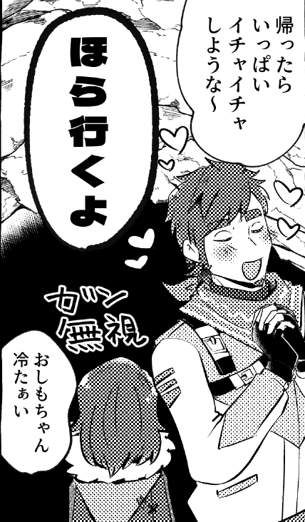 これは存在するアロしもの1コマ 