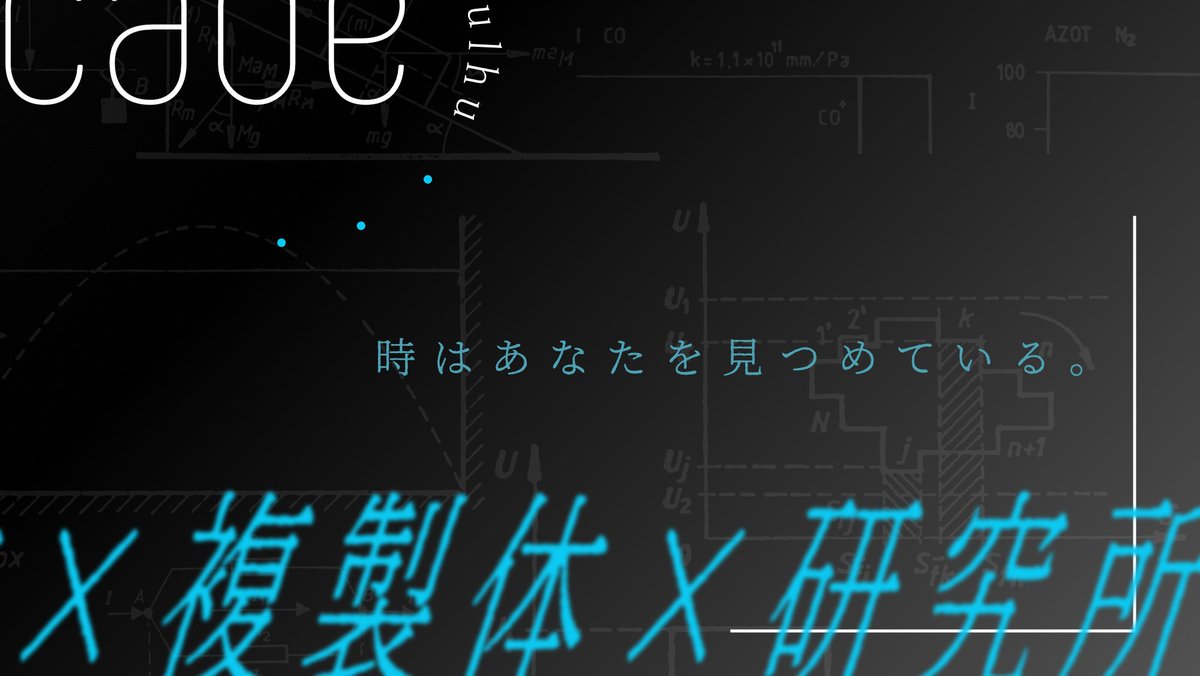 体力蓄積場@ゲムマ春【日-に38】 tweet media