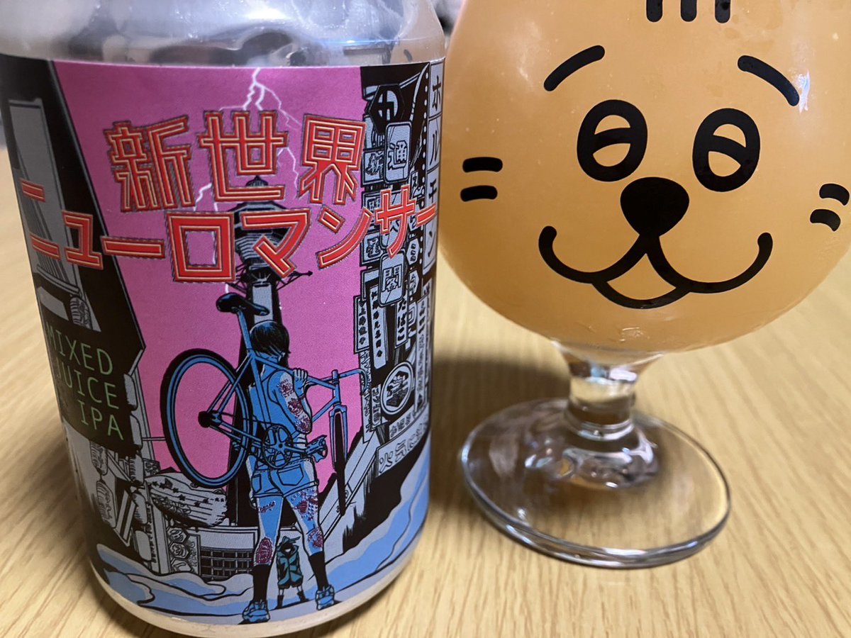 ビールクズ惑子 tweet media