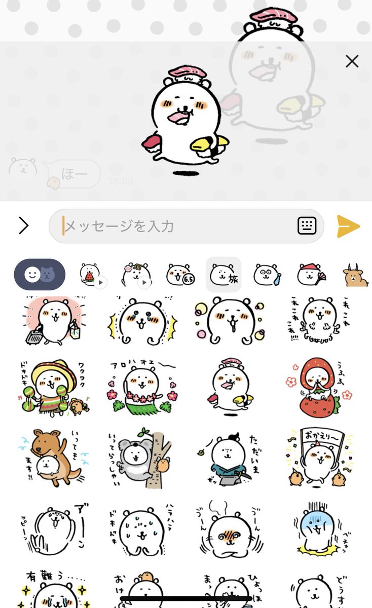 自分ツッコミくま - Search / X 自分ツッコミくま - Search / X