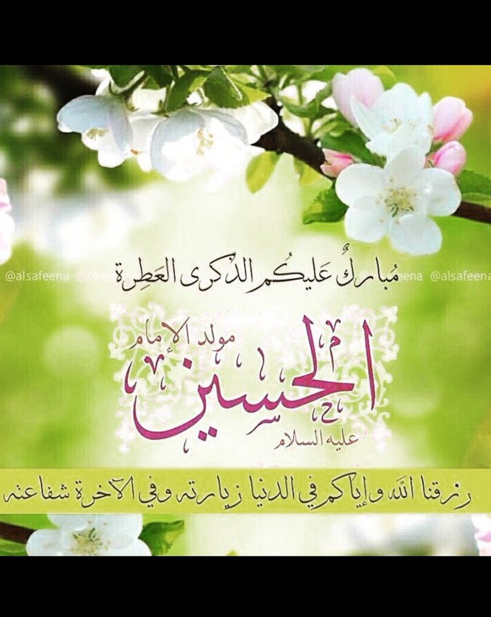 hassan hassan tweet media