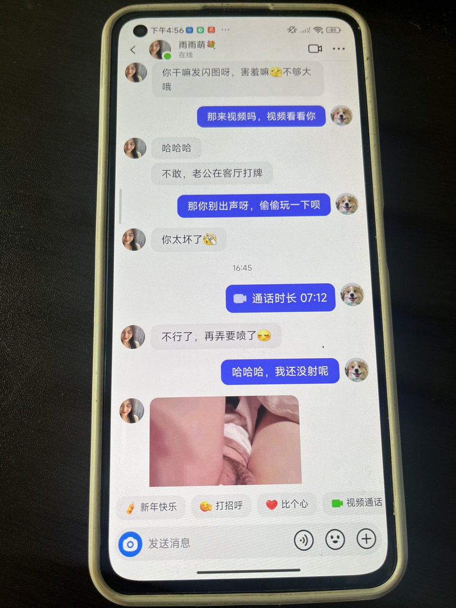 给兄弟们分享一个福利，一个很骚很骚的少妇！语音视频随便玩，跟我太远我搞不了，微信不让加她老公要查
兄弟们冲冲冲！反正不要钱。
加她【抖音极速版】，礼貌一点！
有广州附近的少妇联系我，介绍有大🧧 https://t.co/nbNbYhXSZg