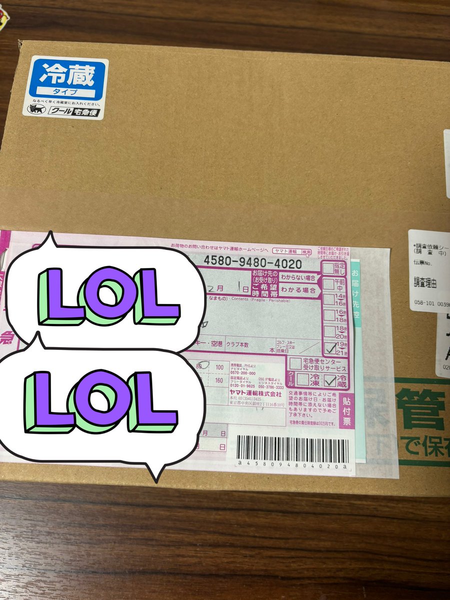 ゆーたんからのお届け物ᐠ( ᑒ  )ᐟ
ありがとう海嵐のゆーたん🌟🌟🌟🌟