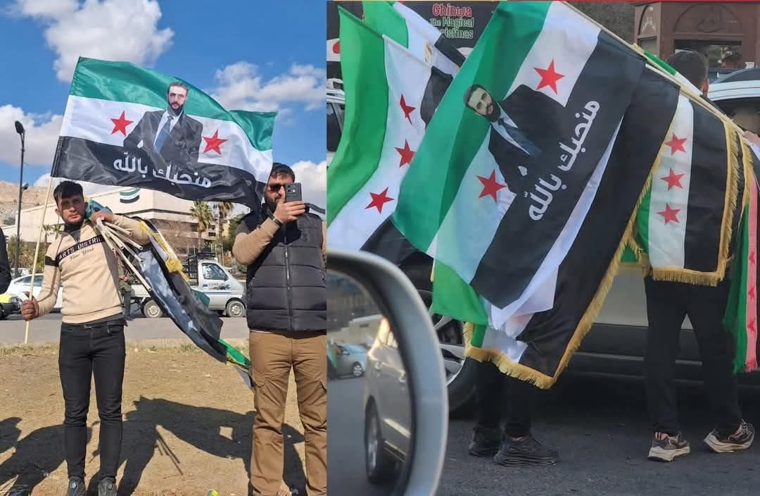 الأمن العام يقوم بمصادرة العلم السوري الذي عليه صورة الرئيس #أحمد_الشرع ويحذر الأكشاك والبائعين من تداوله تحت طائلة المسؤولية

مسلم السيد عيسى