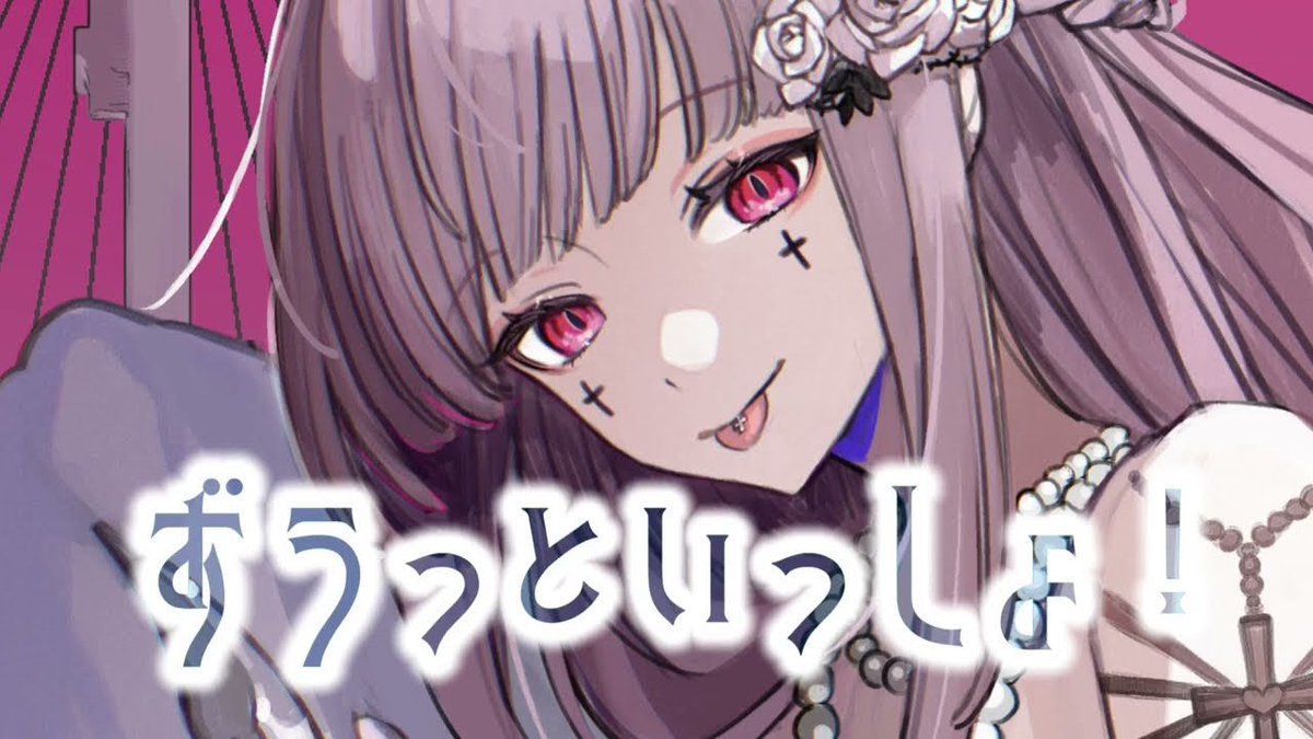鬼灯様　宜しくお願い致します。 鬼灯様 - zeta