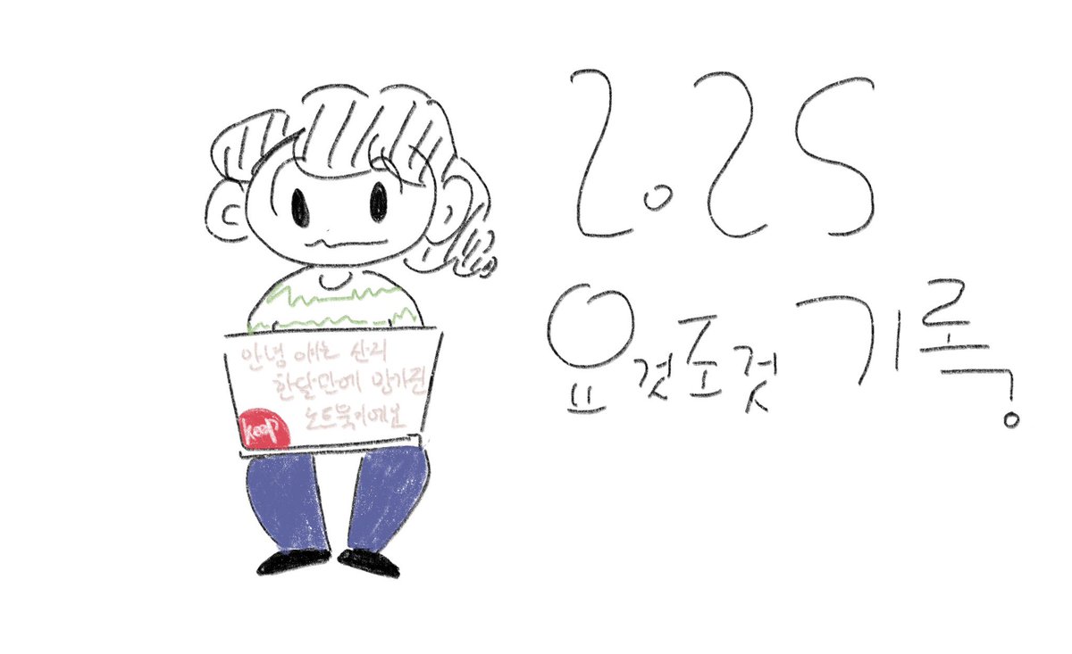 유진/포송 tweet media