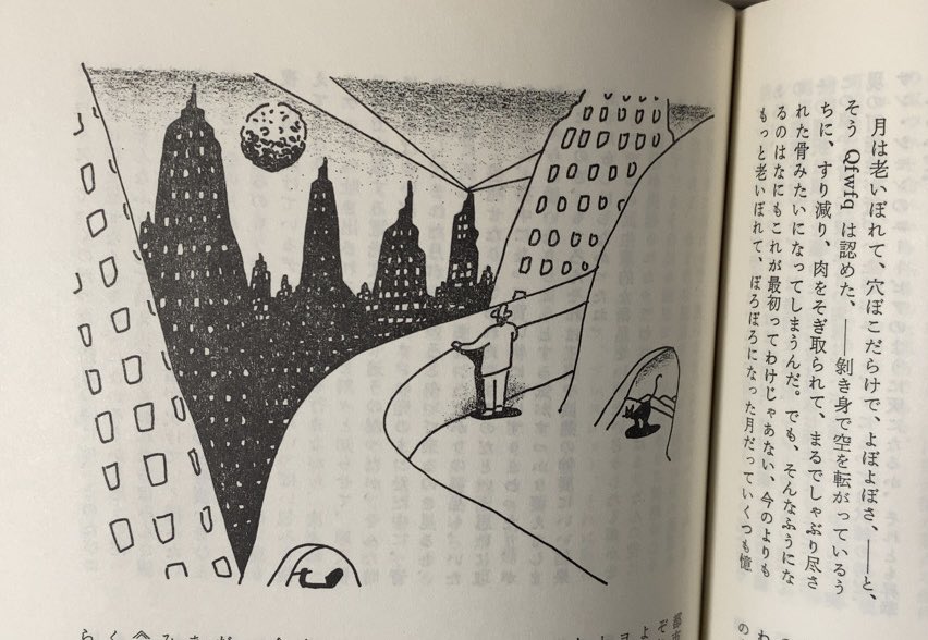 bookssubba's tweet photo. 【入荷情報】ユリイカ 特集 イタロ・カルヴィーノ。たむらしげる・絵、脇功・訳による掌篇「月の娘たち」を掲載。https://t.co/dprWhPqPyo https://t.co/UKmntVy0BK