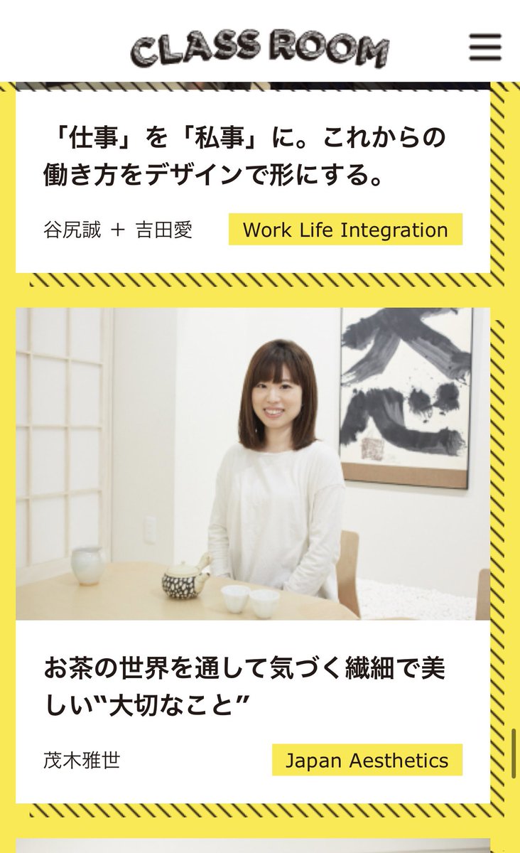 茂木雅世（お茶もきこ） tweet media