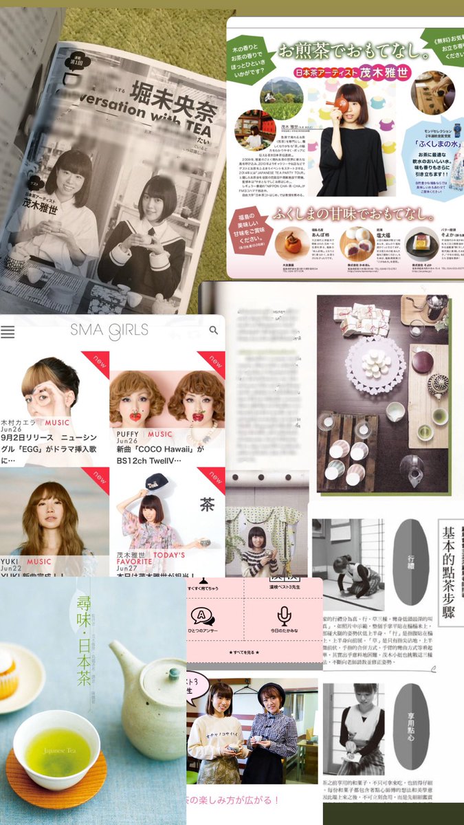 茂木雅世（お茶もきこ） tweet media