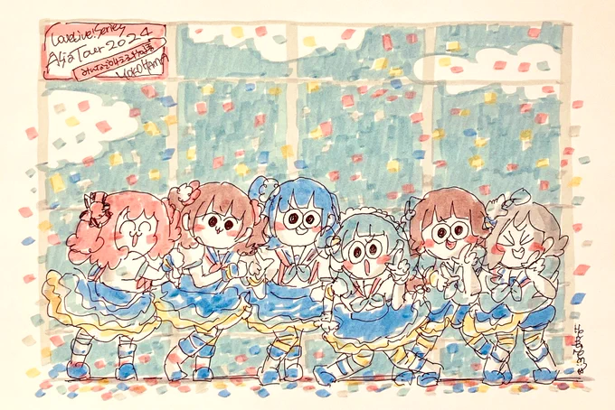 沼津のあの子達 