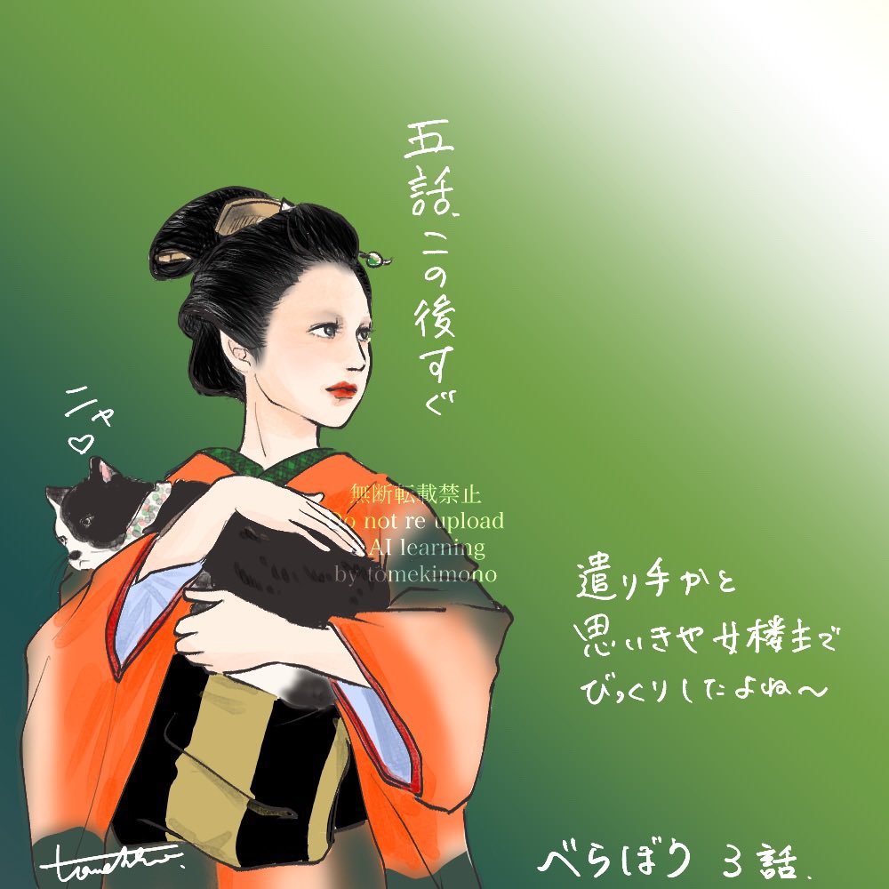 【べらぼう4話の復習して5話はこの後すぐ!】

感想絵を描けないまま1週間過ぎてしまった!発想は斬新なのにそうそううまくいかせてくれないもどかしさ、でもそれを元気いっぱい乗り越えていきそうな蔦重、応援したくなりますな。遊郭が舞台だけどガチビジネス史だから幅広く楽しめるなぁ。

#べらぼう 