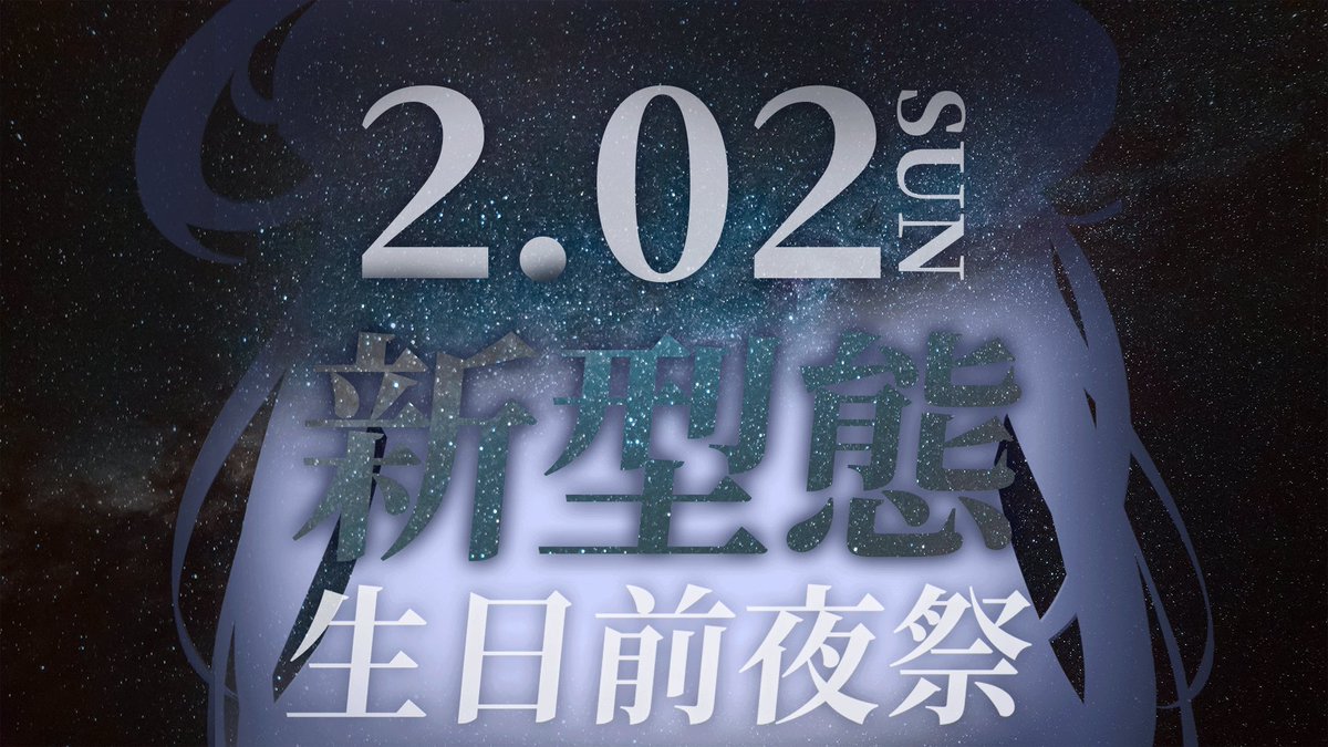 Galaxy_gingavt's tweet image. 就在今晚21:00✨
待機室🔗 reurl.cc/1XEdxQ

大家要來看我喔喔喔喔！！！

#擴散希望