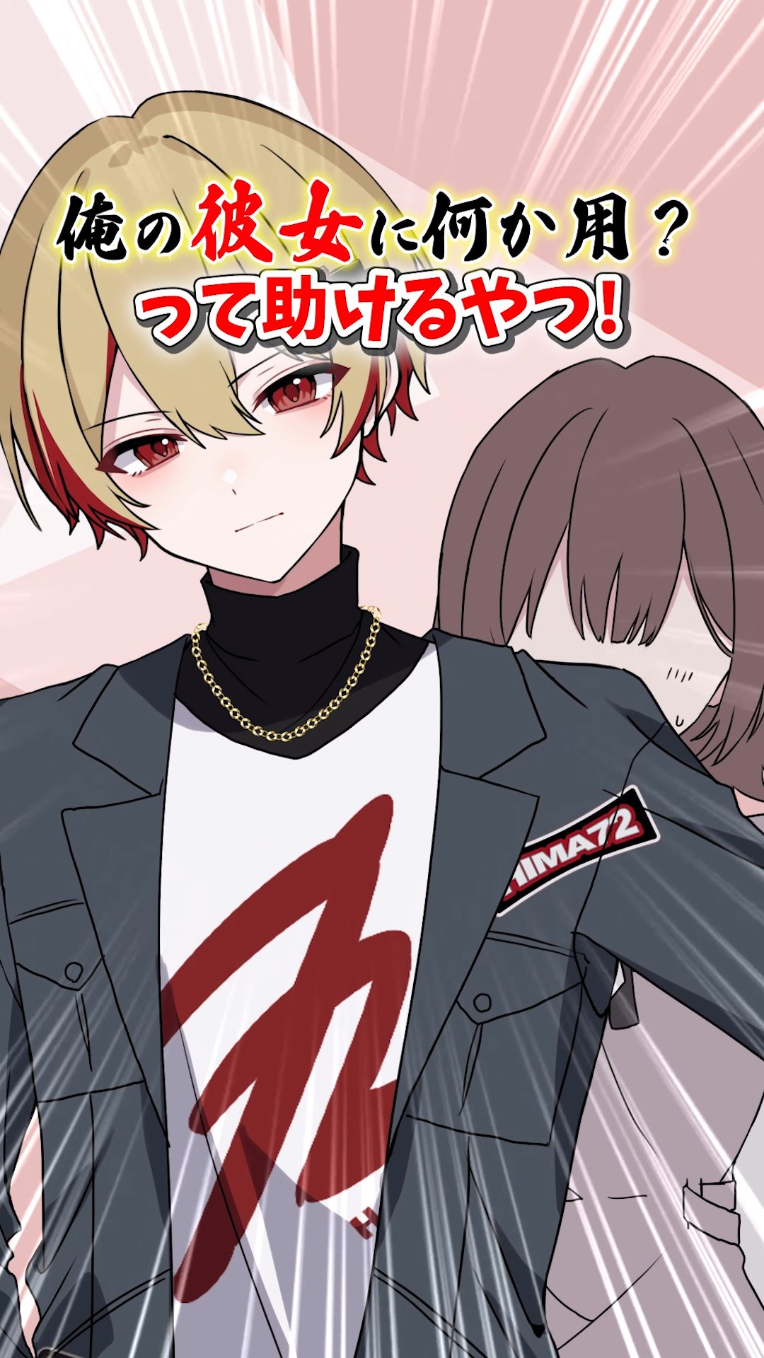 シクフォニ すち CWJ シクフォニ すち みこと CWJ 缶バッジ - メルカリ