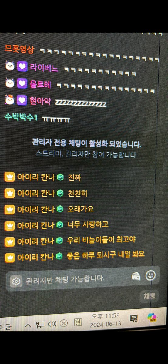 🌟달콤한 레몬에이드🐍 ⛩️🕹️🔫🐰 tweet media