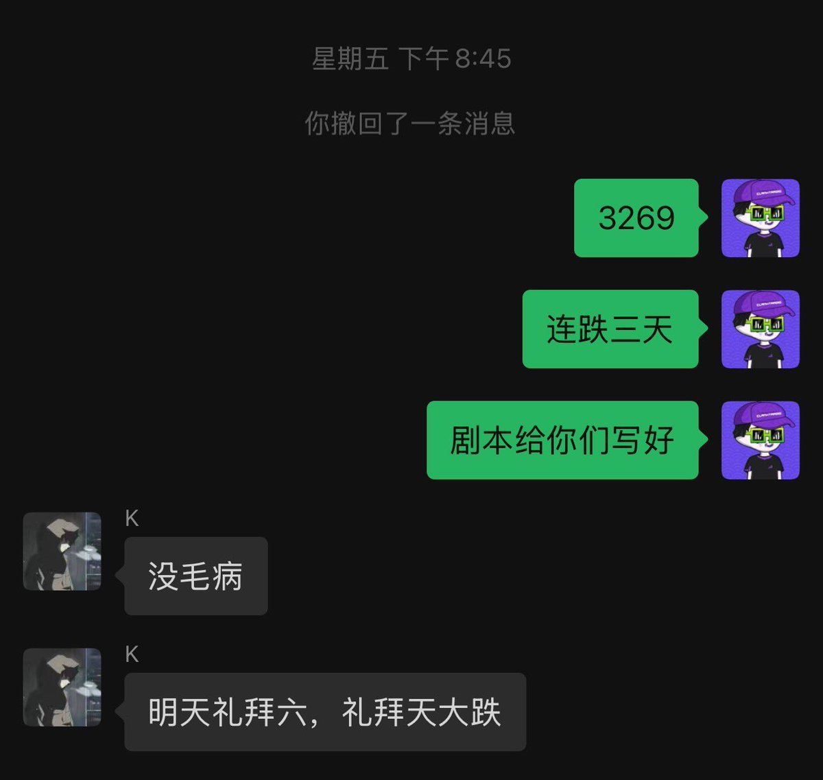 其他群都没声音了，咱们群人声鼎沸？