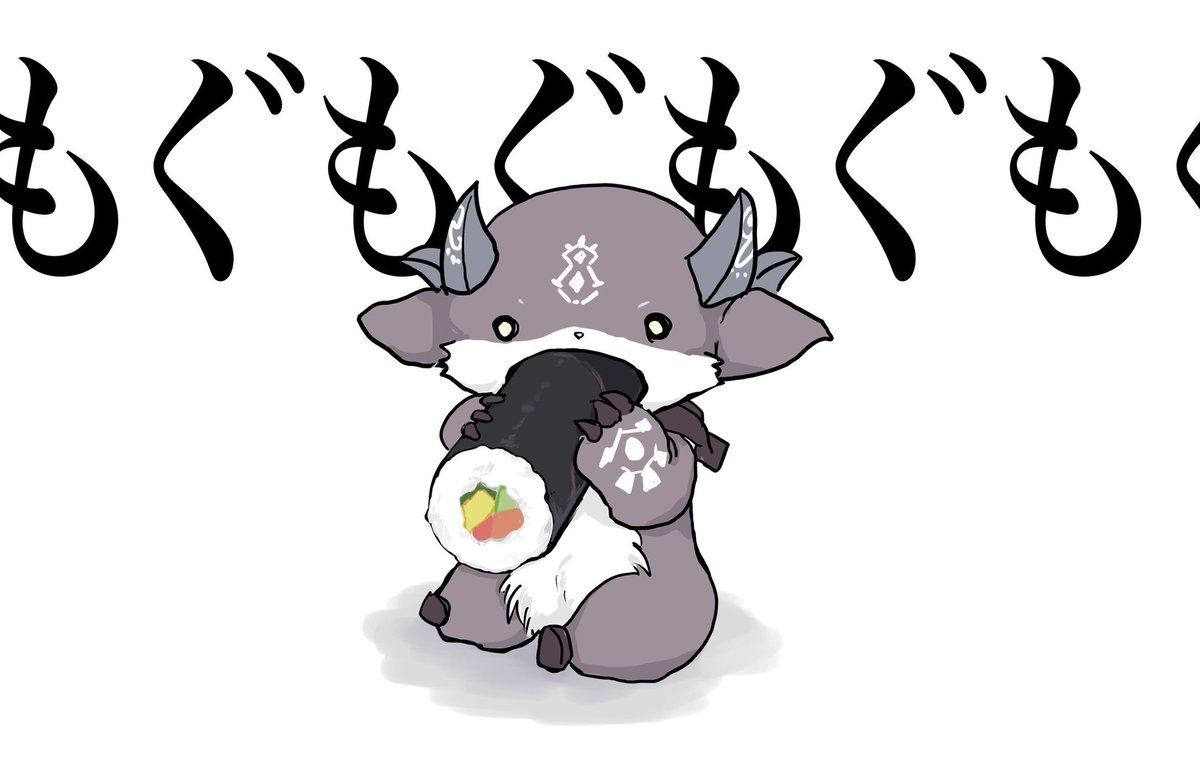 もぐもぐたいむ

 #でびるさまにささげるえ