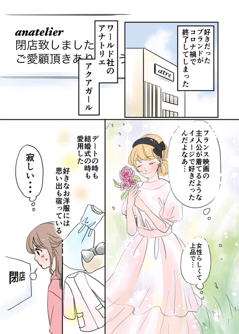 本気の大人の学園生活はこちらから無料配信中です!
スクロールでするするっと縦読みしてね☺️

https://t.co/LfDZxP8WSj 
