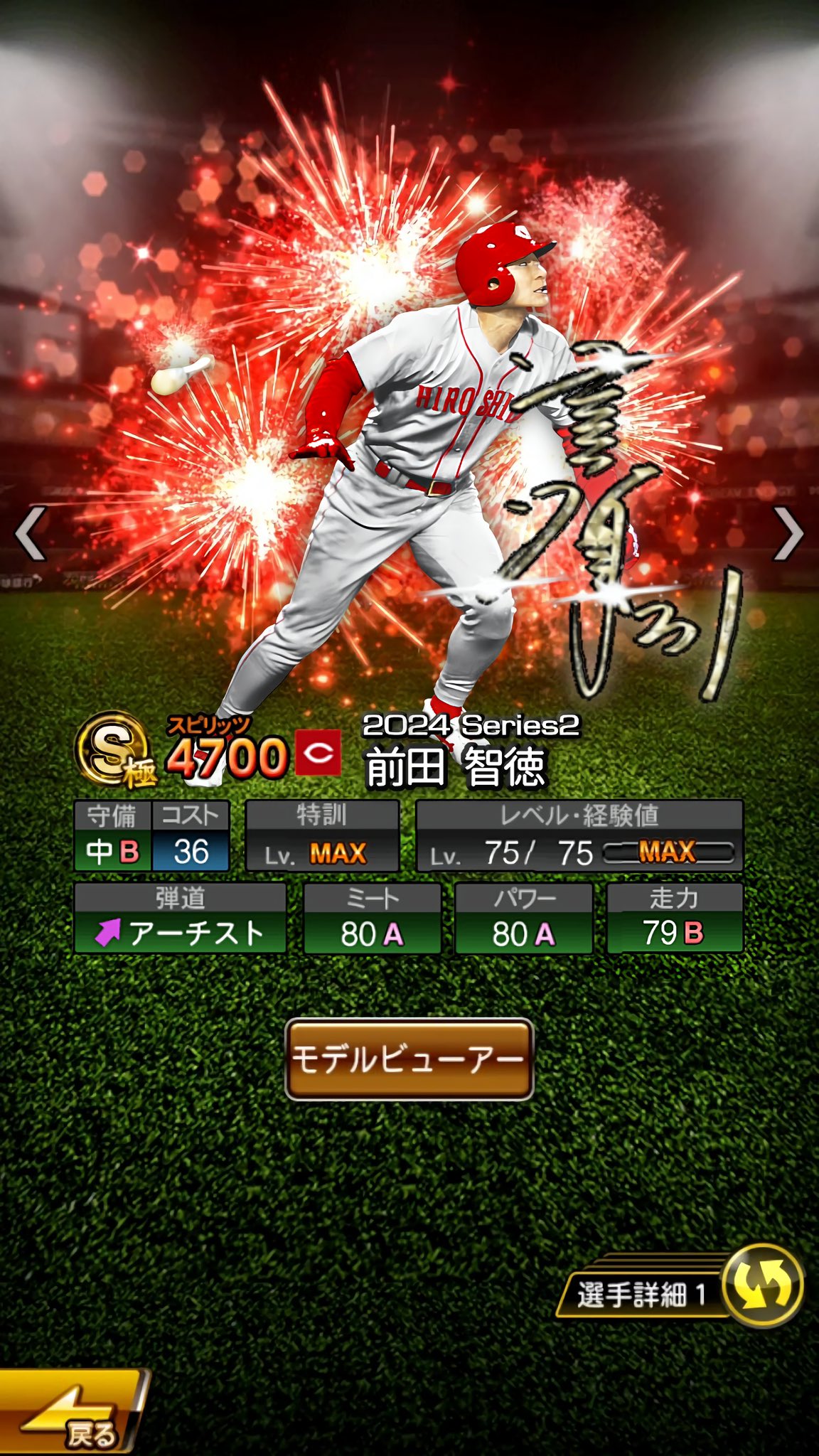 そう on X: 