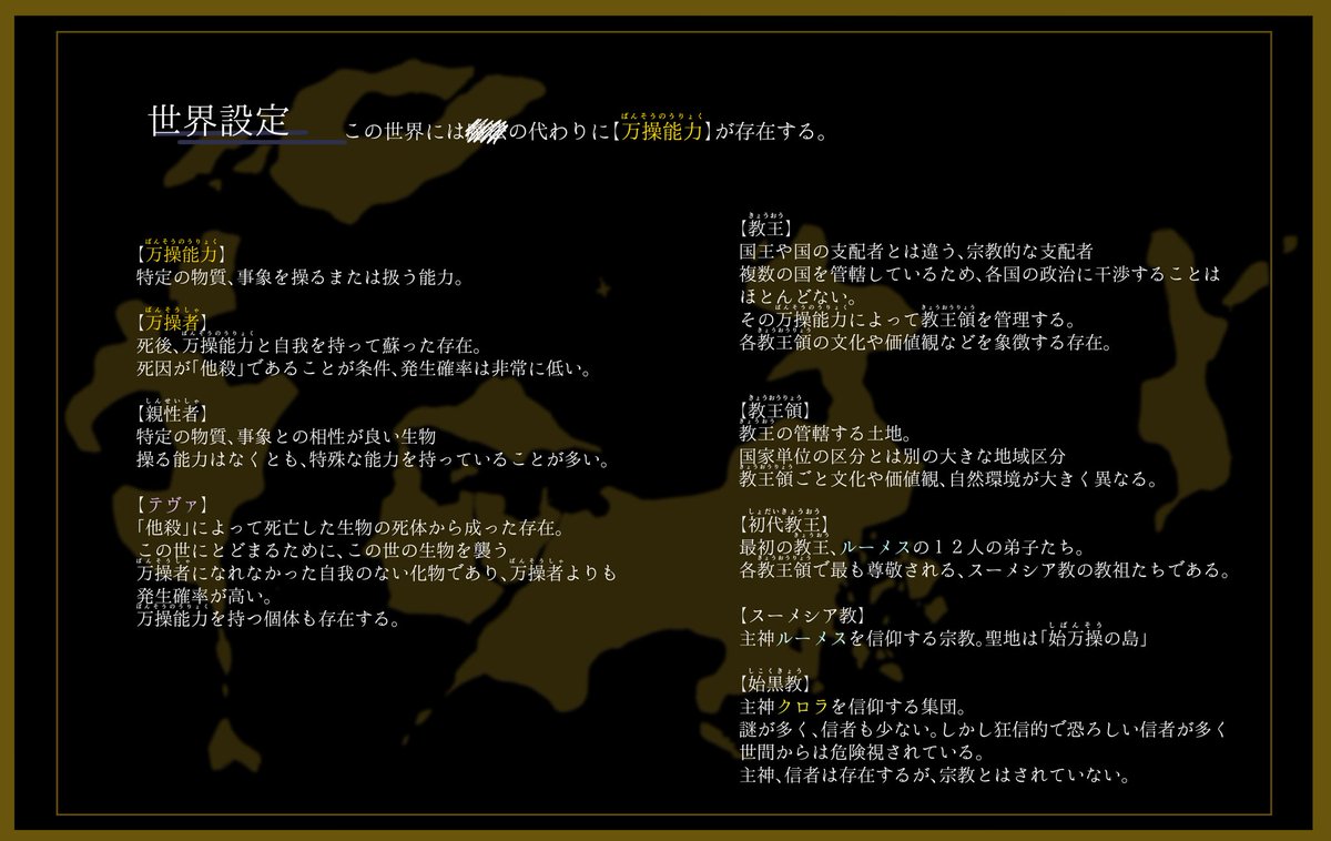86knz_'s tweet photo. 創作こんな感じです!!!メインは多分楓くんたちのFInDEnD
下に繋げてます⤵︎ https://t.co/oJt2i0oC96